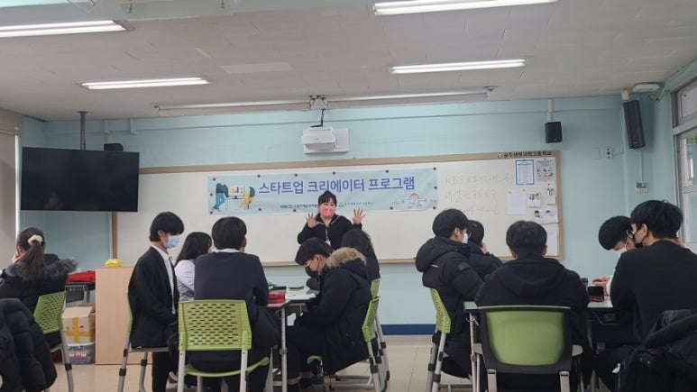 공주생명과학고등학교 이미지