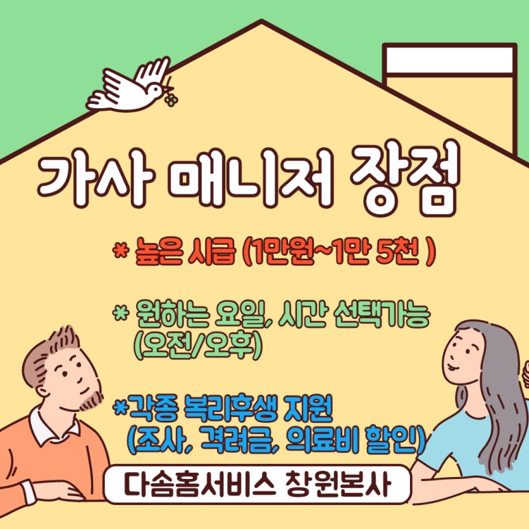 장유가사원 이미지