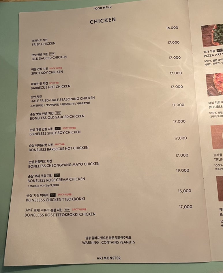 백합사 이미지