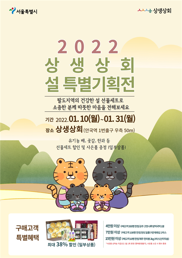 농부상회 이미지