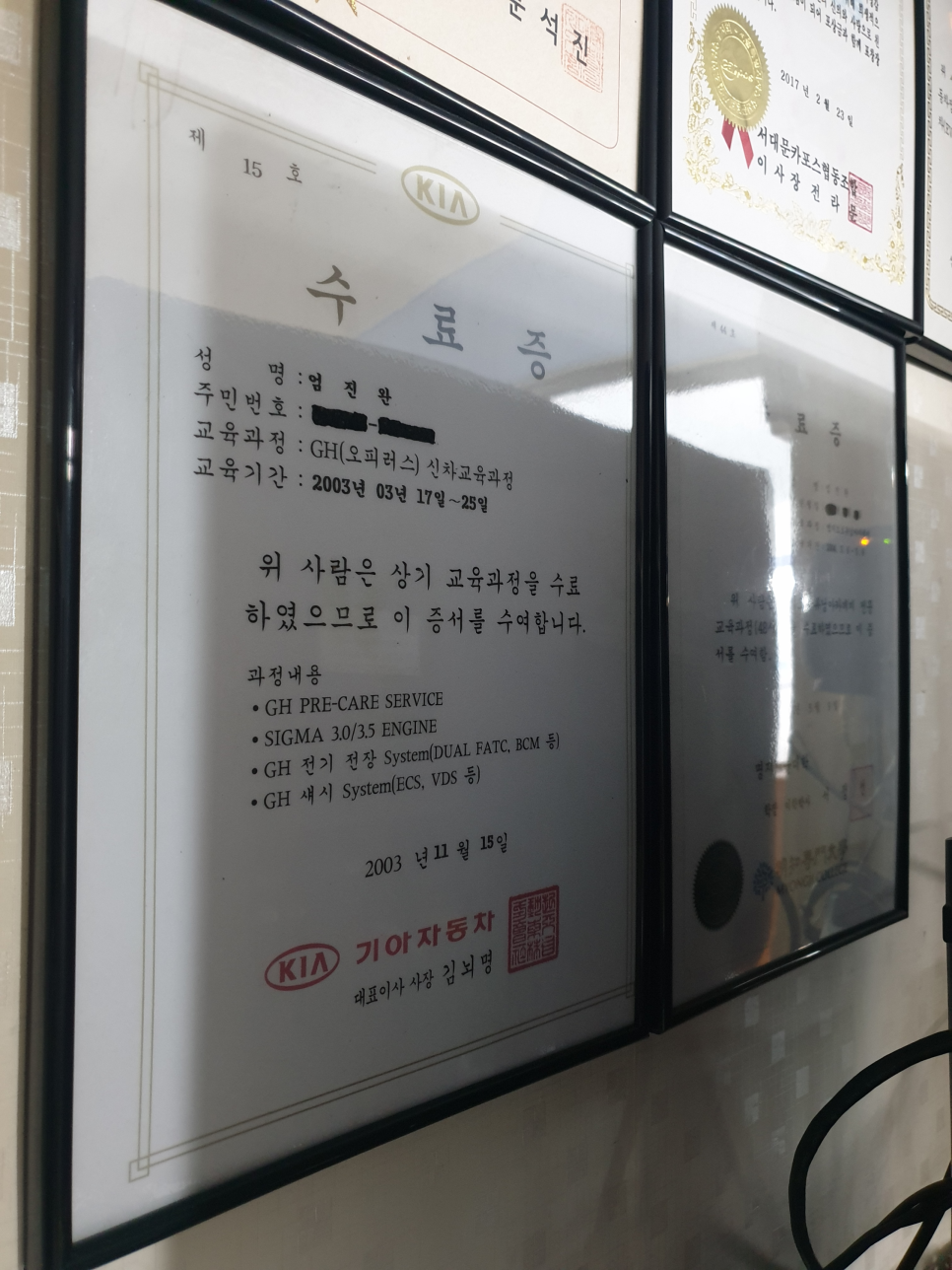 한일카센타 이미지