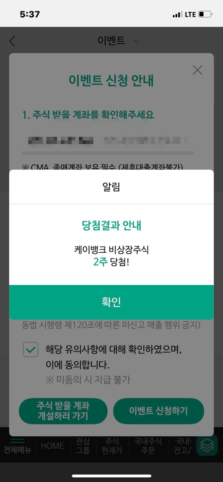 데이터뱅크 이미지