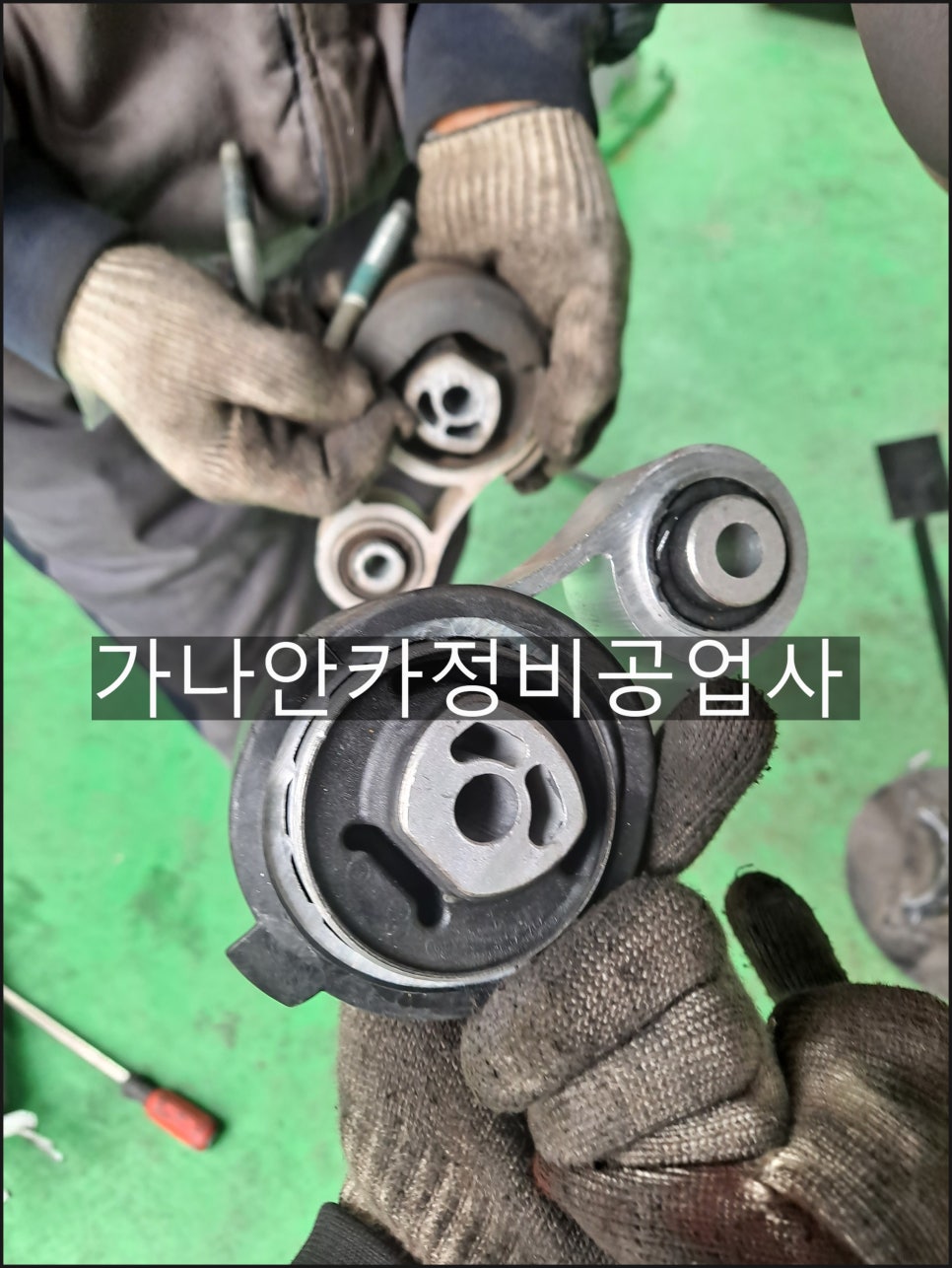 포드카정비공업사 이미지