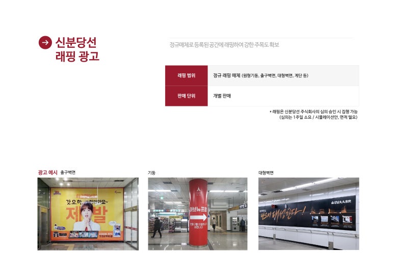 형광고디자인 이미지