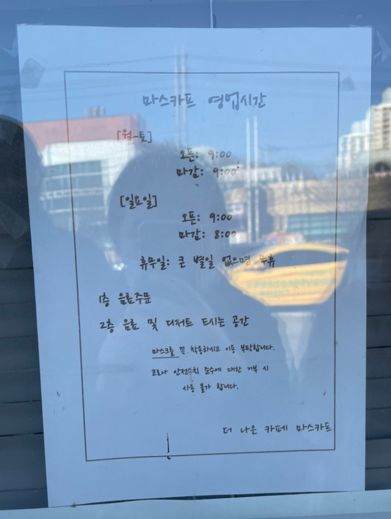 마스카프 이미지