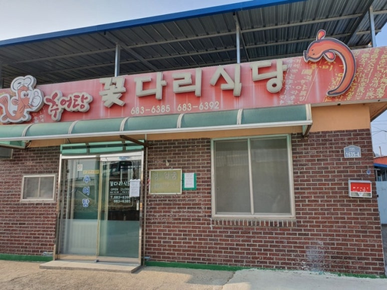 꽃다리광고 이미지
