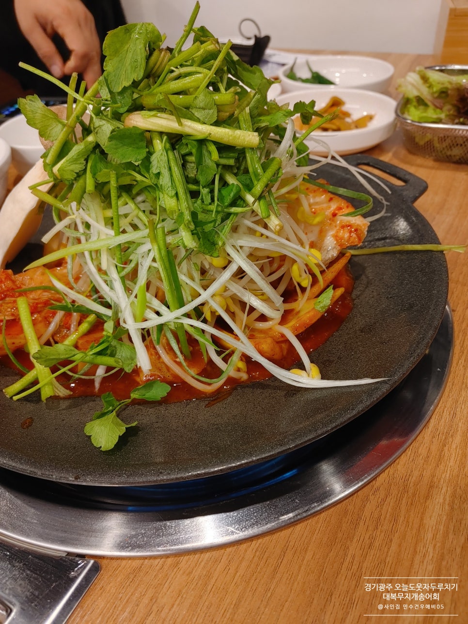대복무지개송어회 이미지
