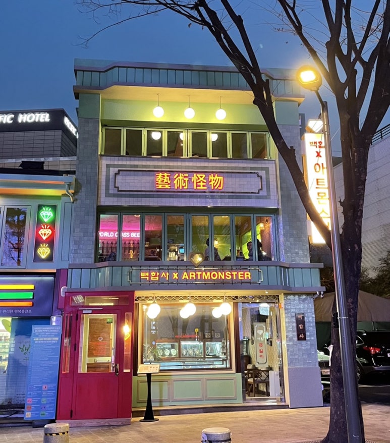 백합사 이미지