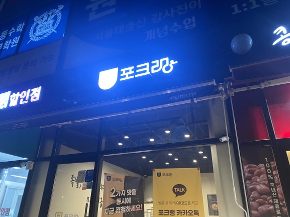 하남족발 이미지