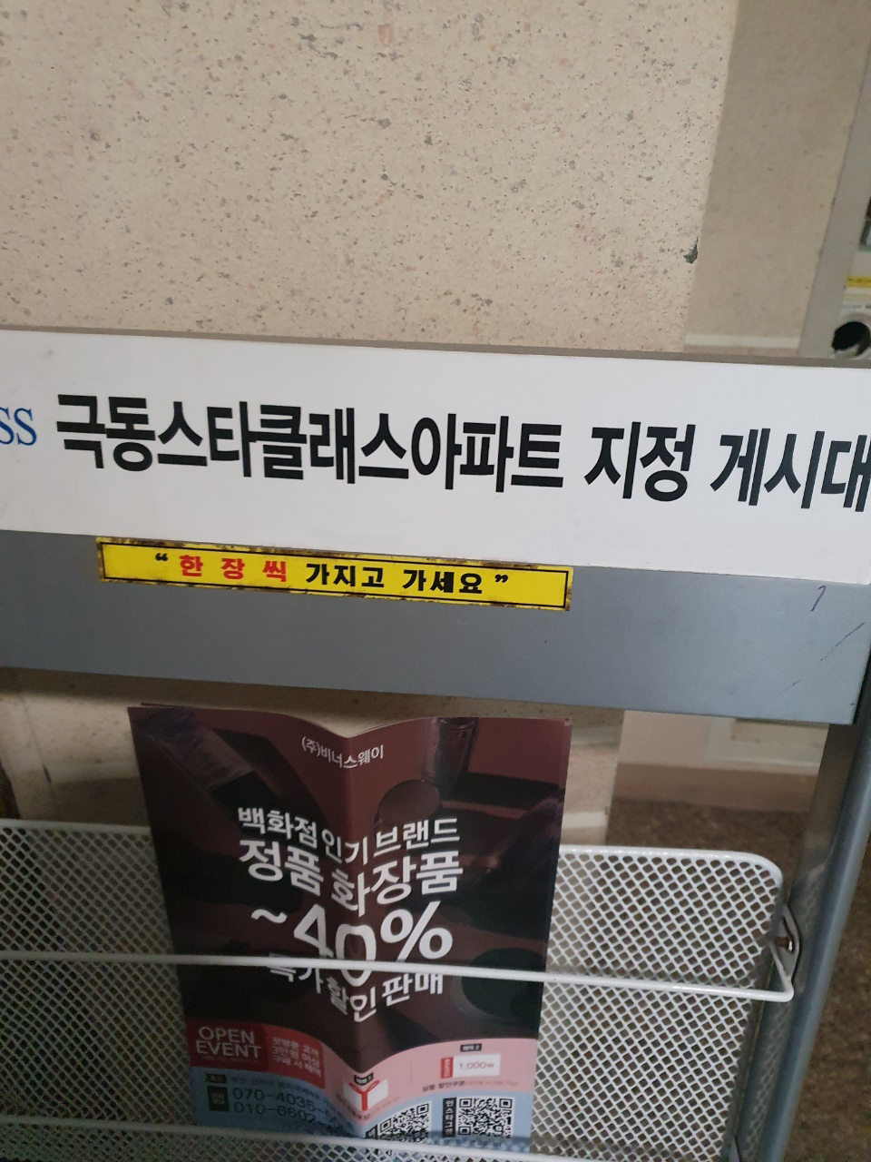 명지애드 이미지