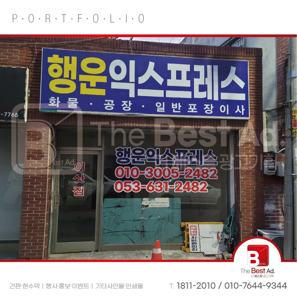 푸른문구센터 이미지