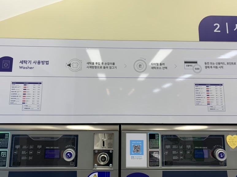 키요스크 이미지