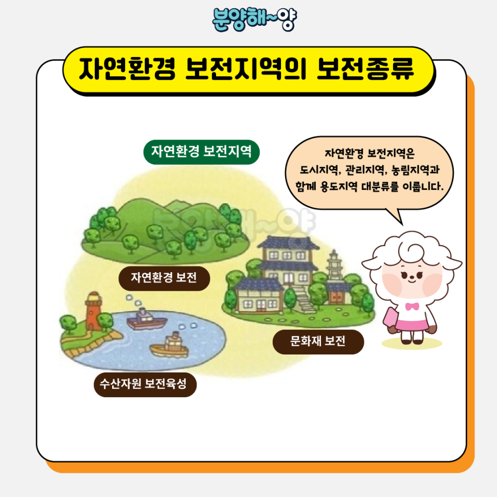 자연환경 이미지