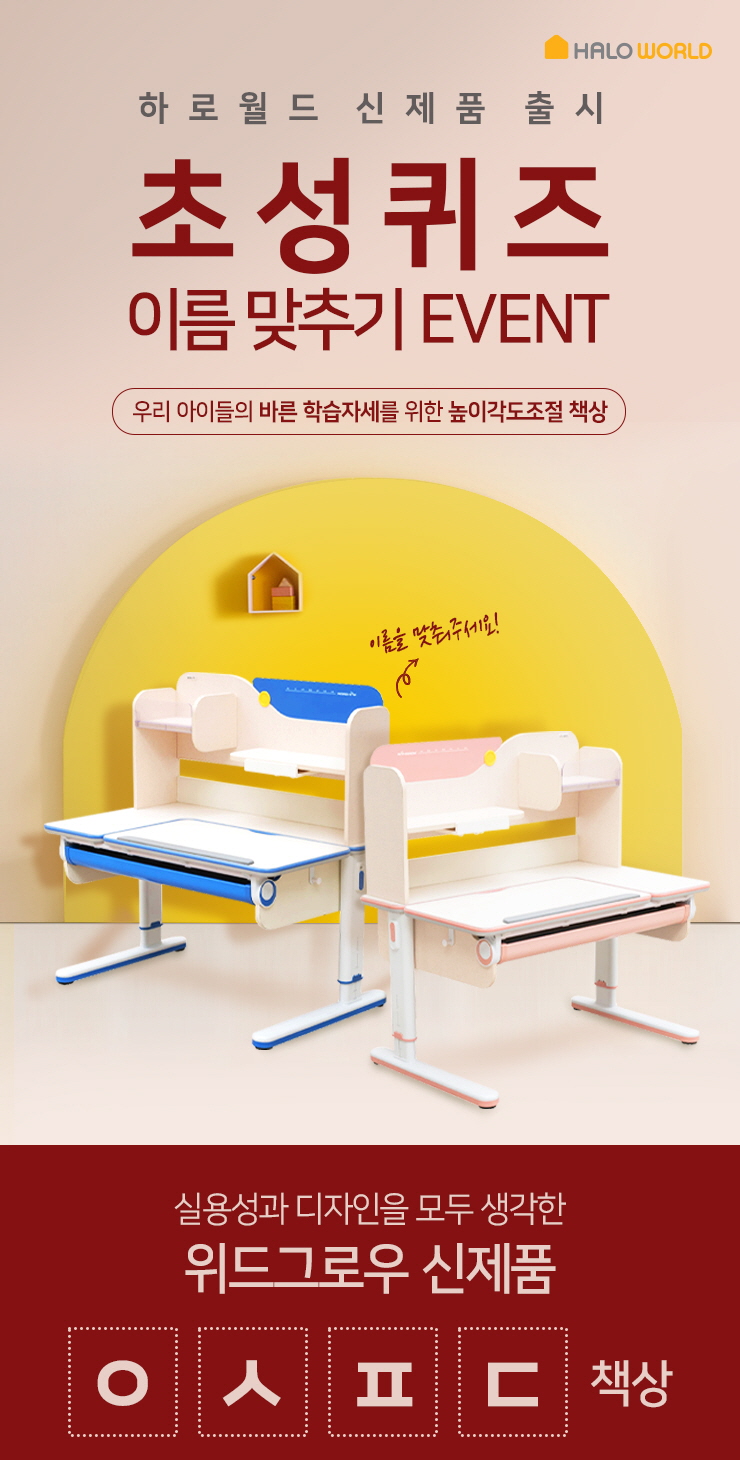 하로월드 이미지