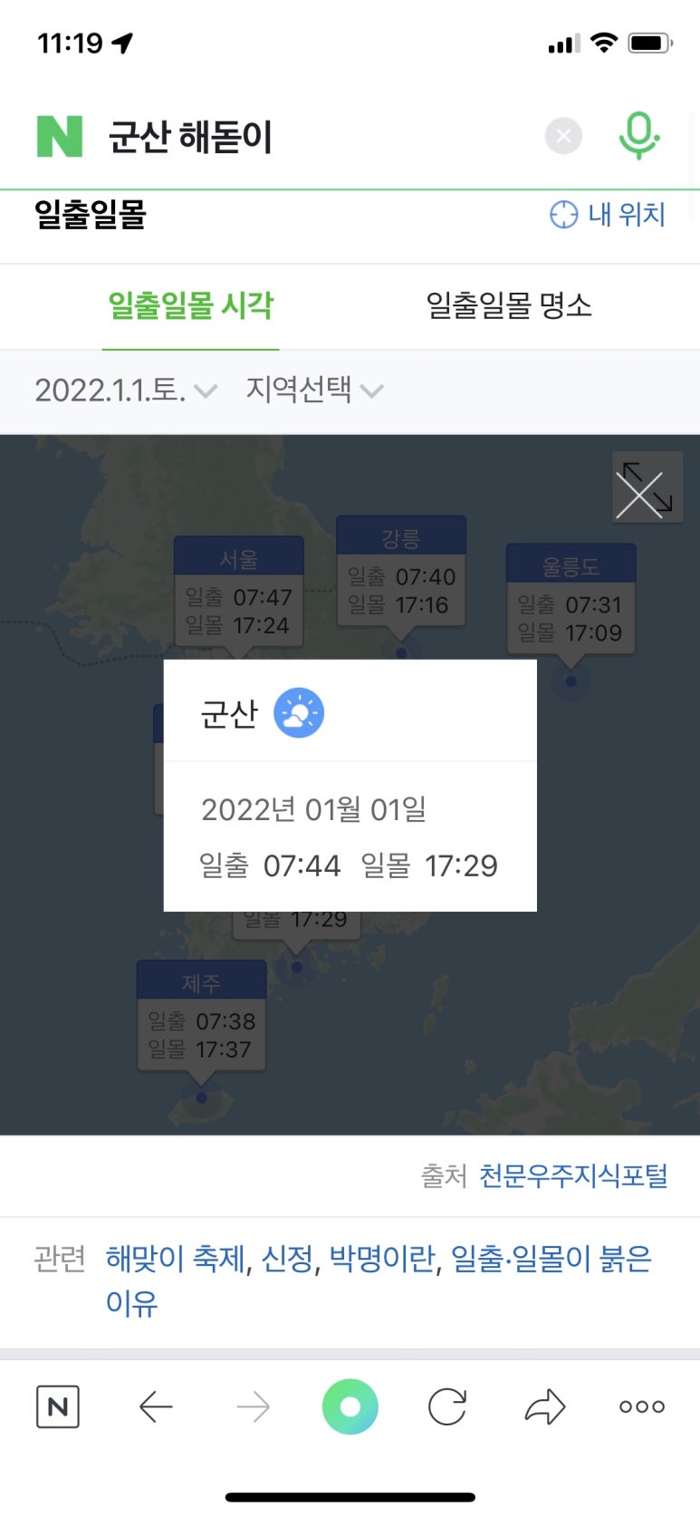 엄마손칼국수 이미지