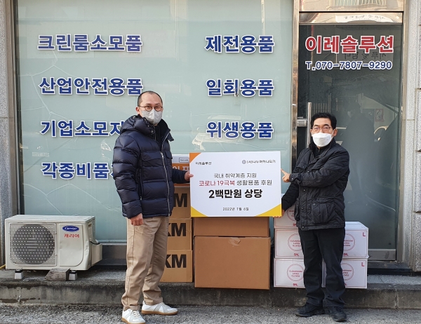 이레솔루션 이미지