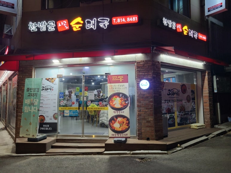 선학모밀 이미지