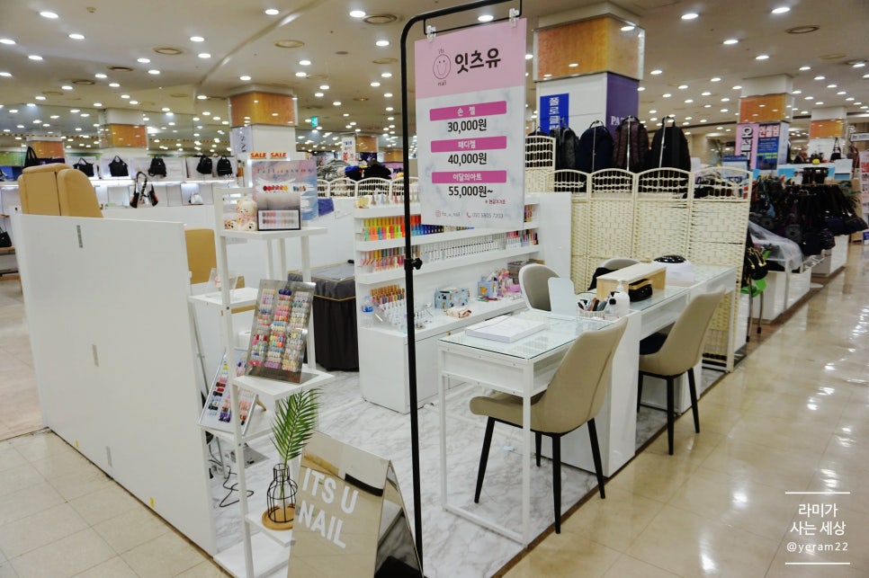 네일잇츠유 이미지
