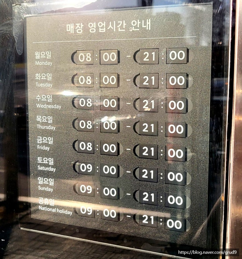 던킨도너츠강원대 이미지
