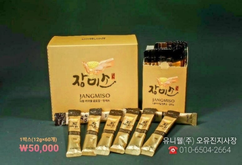유니-웰 이미지