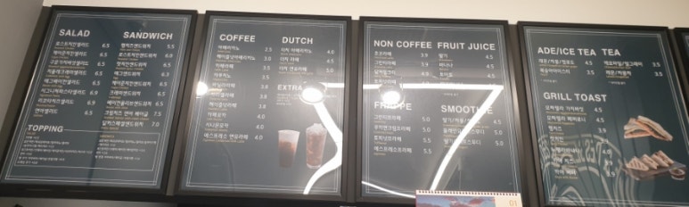토스트카페1호점 이미지