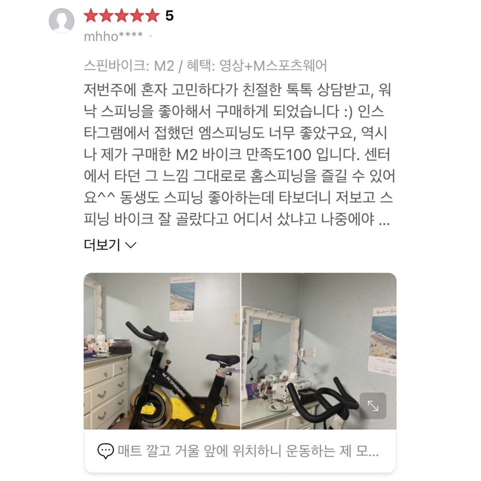 (주)피닝 이미지