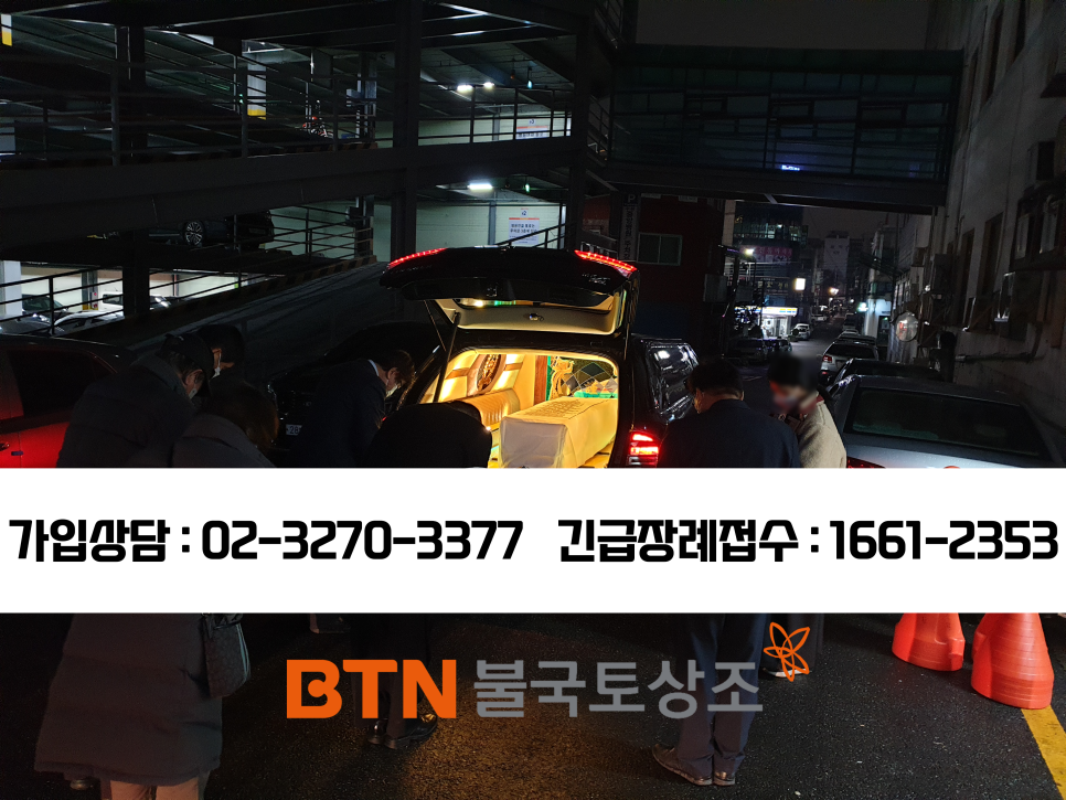 수원중앙병원장례식장 이미지