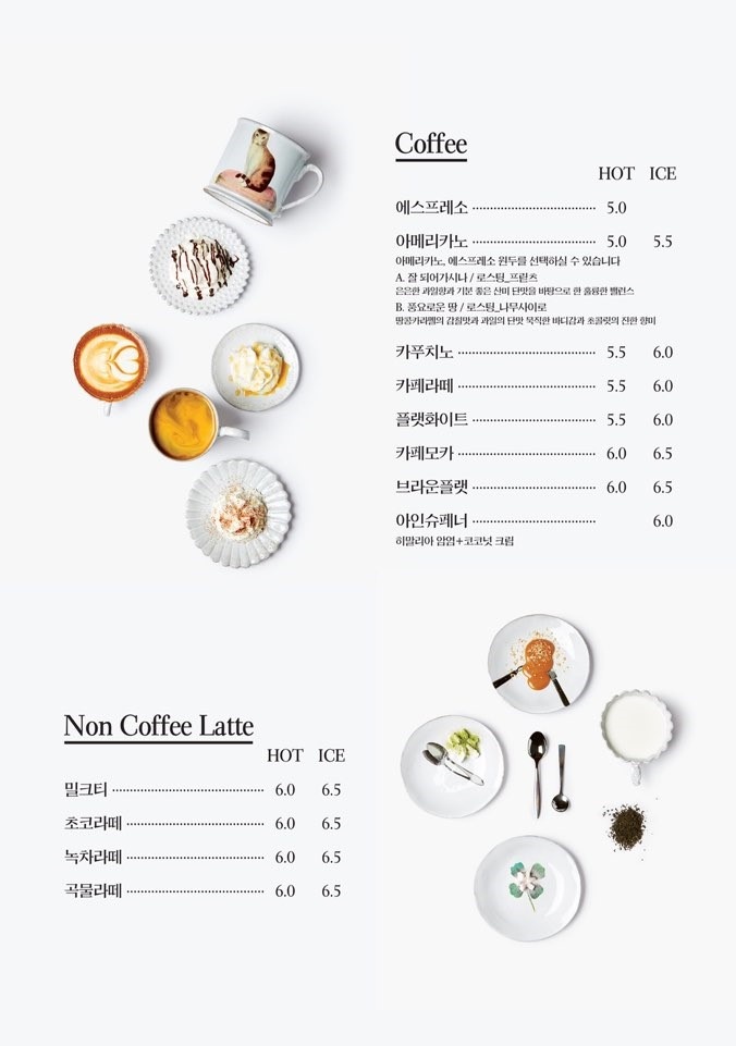 카페1일1잔 이미지