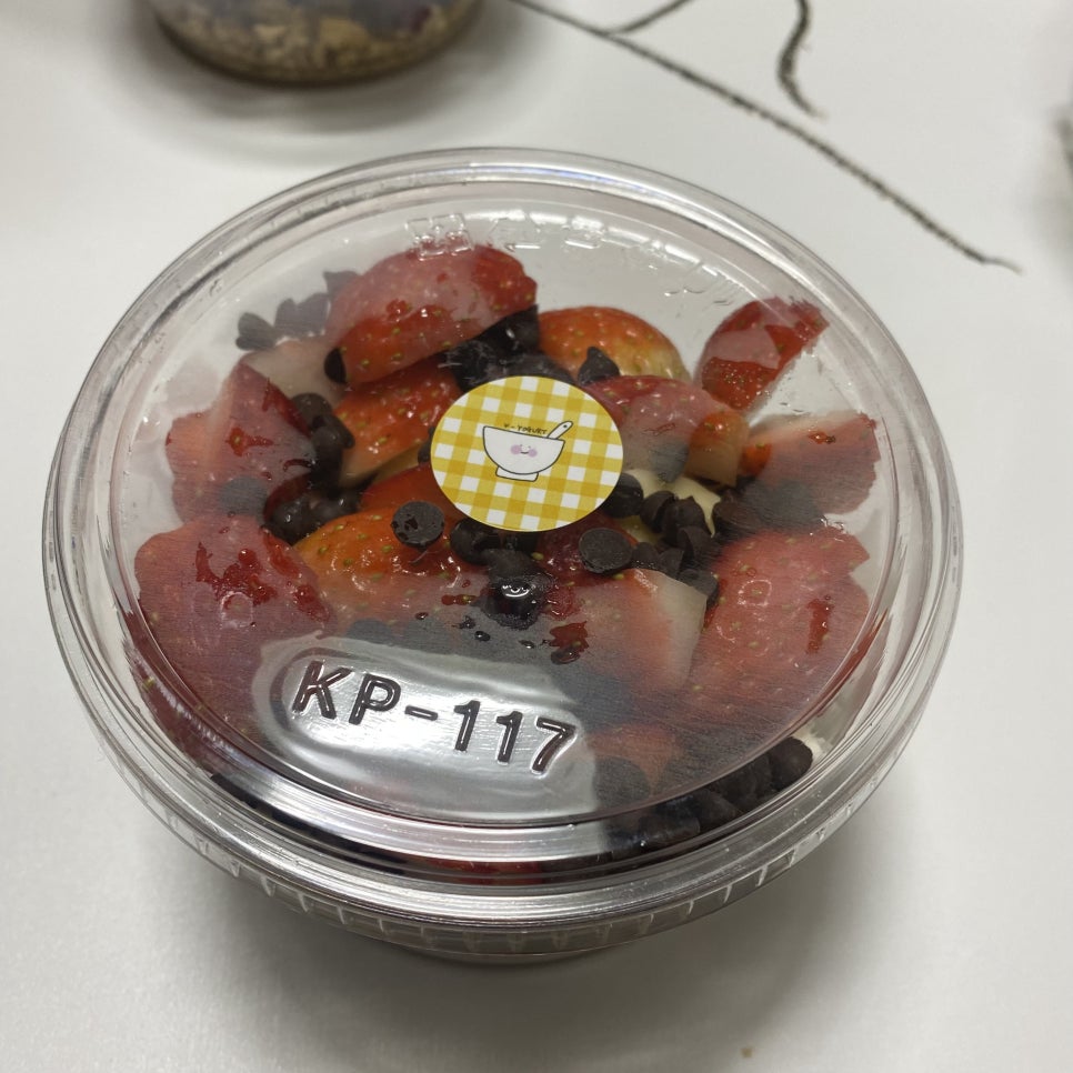 브이요거트 이미지