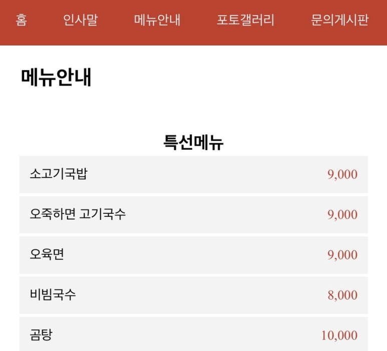 오죽관 이미지