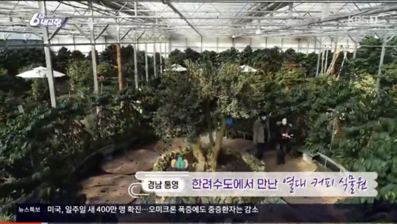 고향꽃식물원 이미지