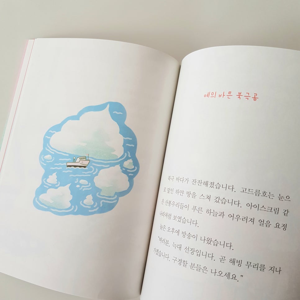 빨간여우 이미지
