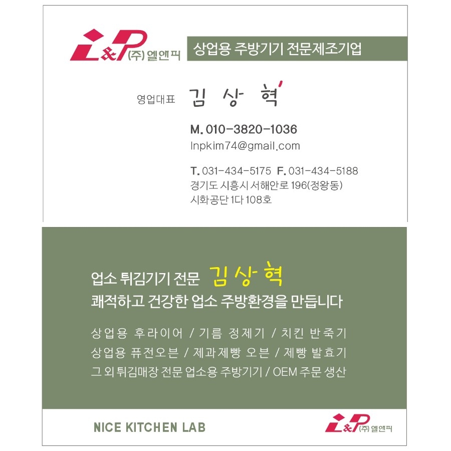 앨앤피 이미지