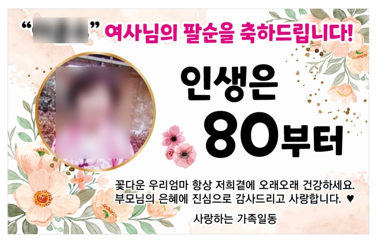 광고간판플러스 이미지