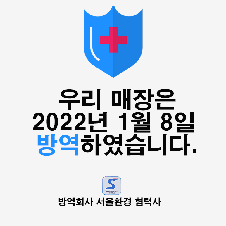 동북숯불꼬치구이 이미지