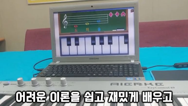 피아노로생각하는음악학원 이미지