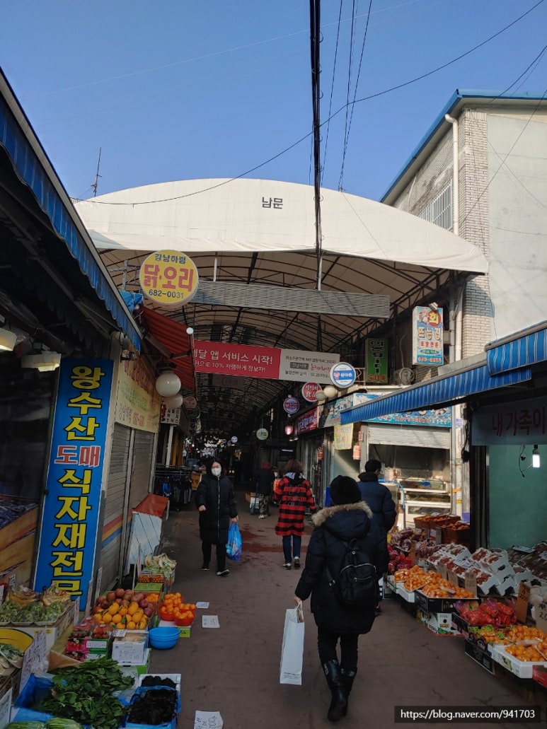 웰빙홈마트 이미지