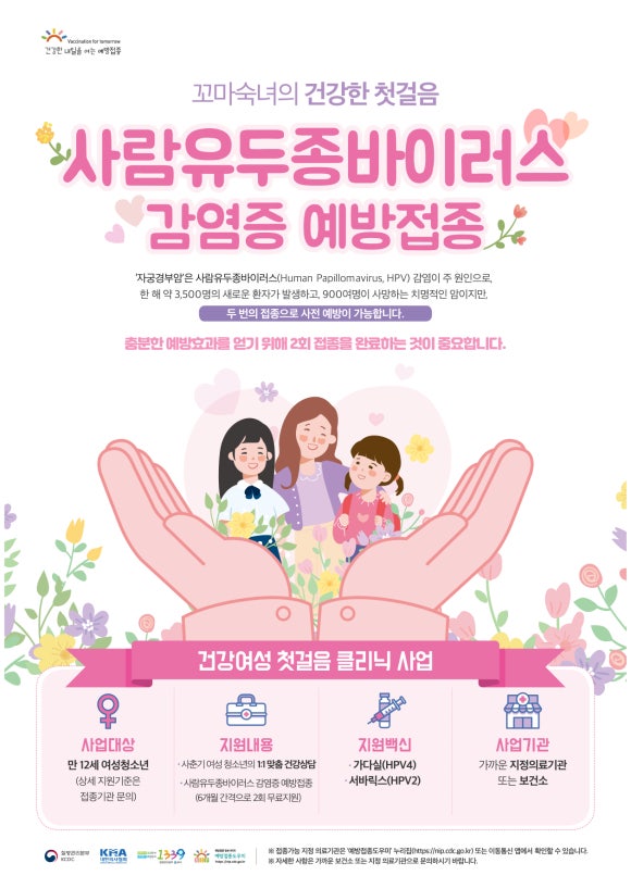 여성보람병원 이미지
