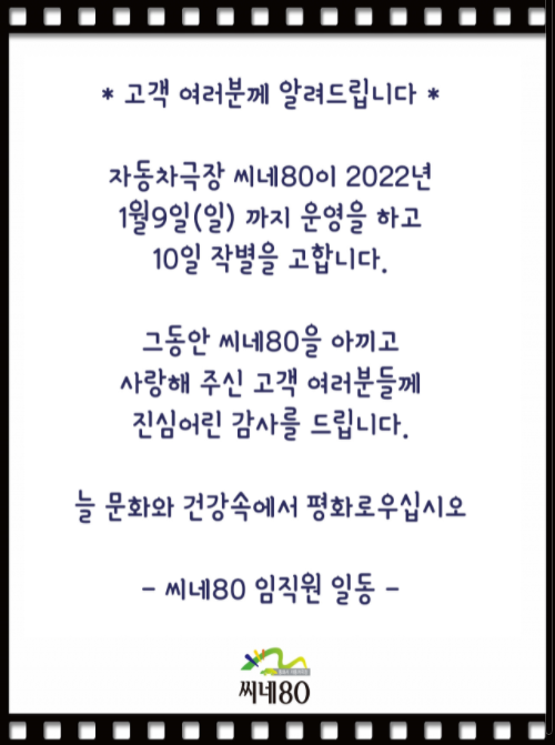 씨네팔공산 이미지