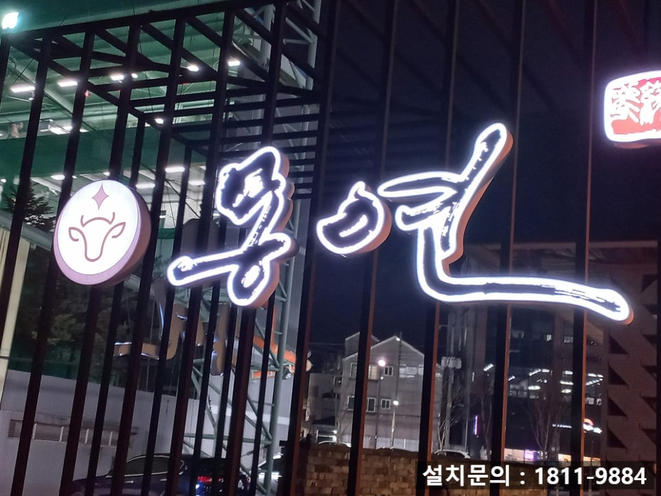 해원포스인벤션 이미지