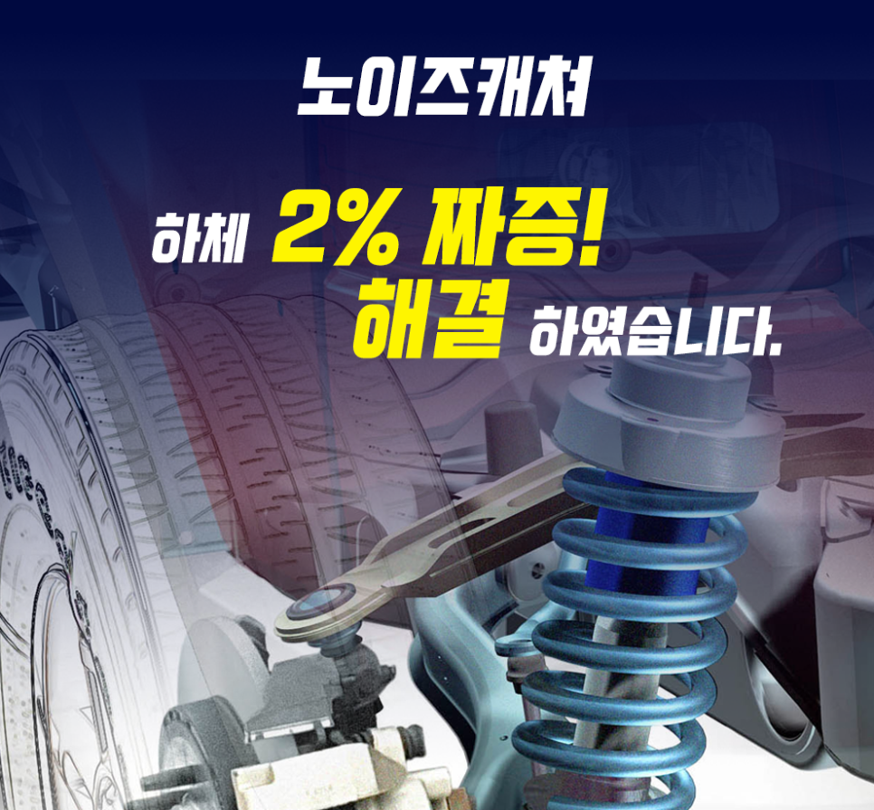 에이스카서비스 이미지