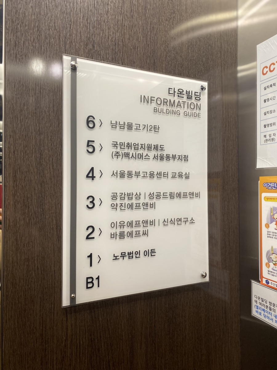 냠냠물고기2탄 이미지