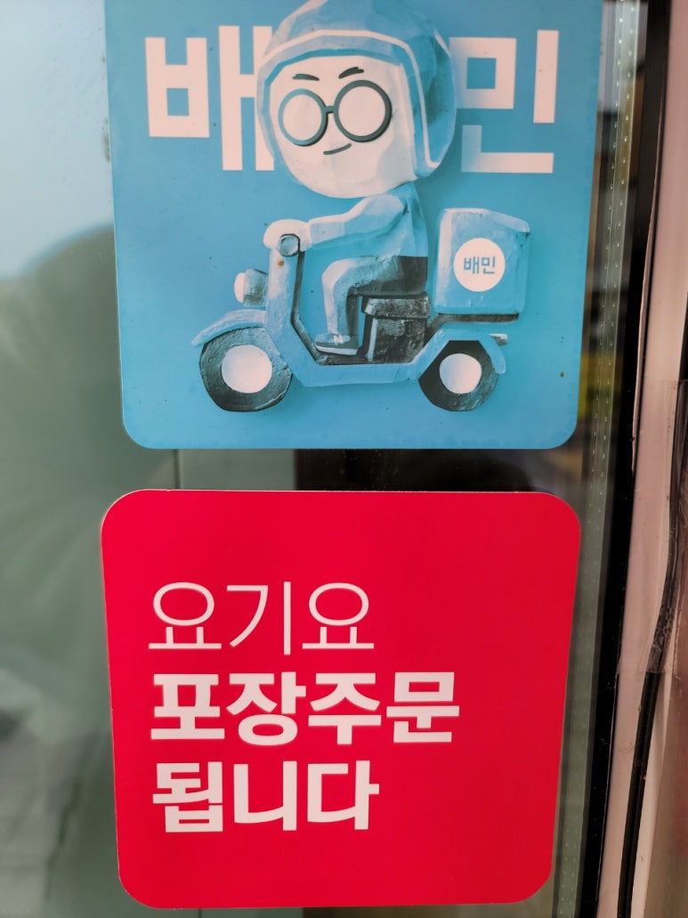 더팜홈쿡청주 이미지