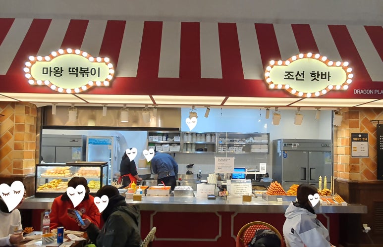 패밀리중식푸드 이미지