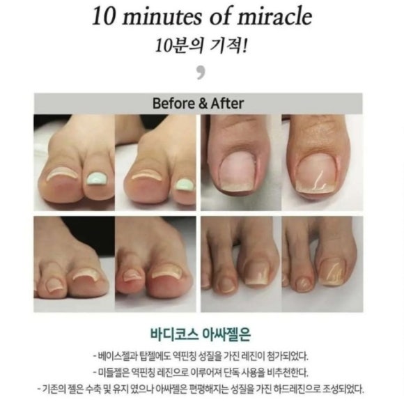 네일아띠 이미지