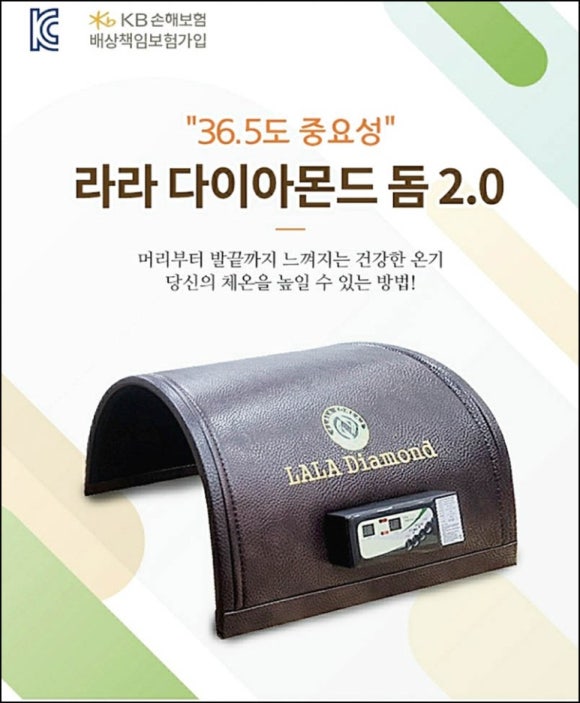 라라샵 이미지