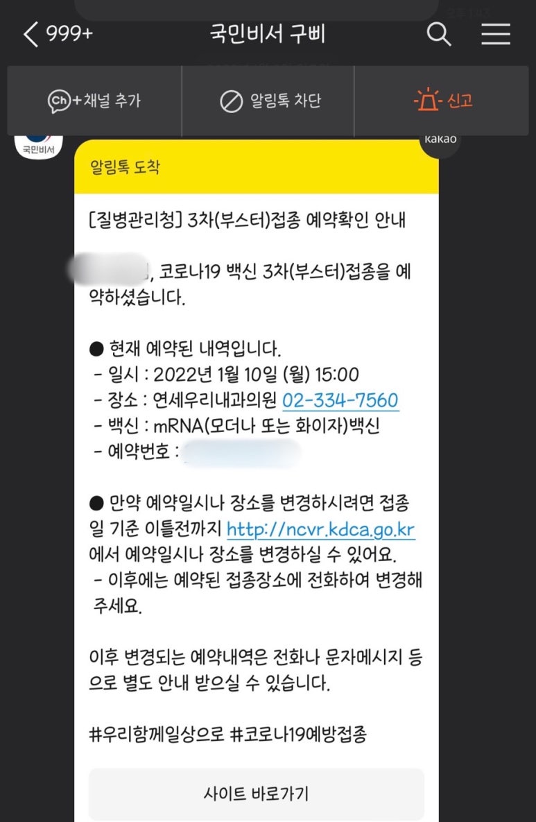 연세우리내과의원 이미지