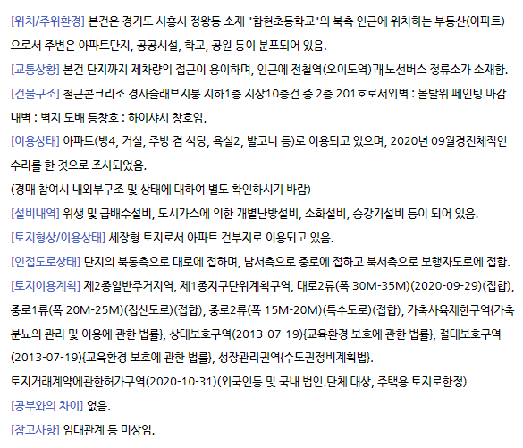 경기대림 이미지