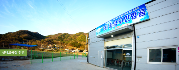 아산드론교육원 이미지
