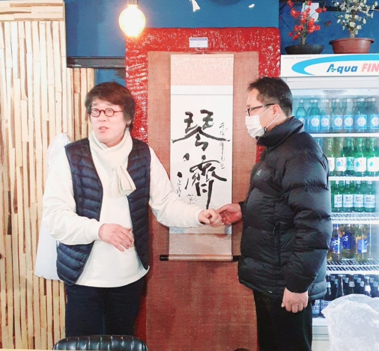 글꼴연구소붓소리 이미지